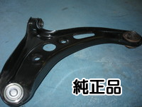 純正フロントロワアーム