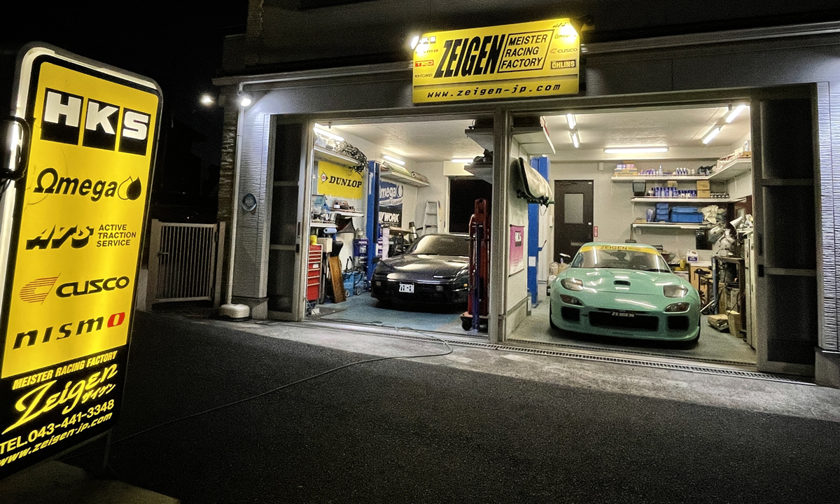 千葉県千葉市花見川区のカーチューニングショップ、オリジナルパーツ製作、カーメンテナンスのZEIGEN